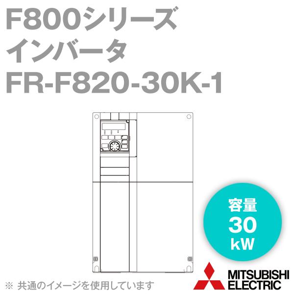 三菱電機 FR-F820-30K-1 ファン・ポンプ用インバータ FREQROL 三菱電機 FR-F820-30K-1 ファン・ポンプ用インバータ FREQROL