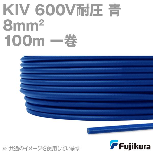 tWN KIV 8sq  100mꊪ P[u 600Vψ dC@prj≏d KH