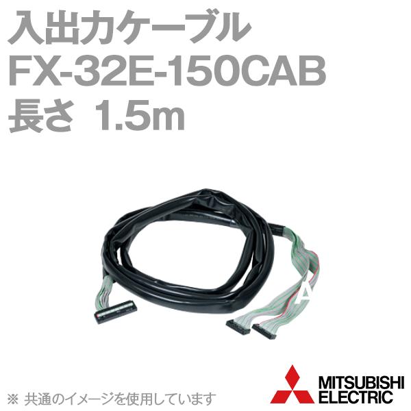 OHd@ FX-32E-150CAB FX2NC-64ETΉ^[~iubNpo̓P[u (1.5m) NN
