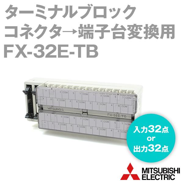 FX-16EYT-TB 三菱電機 10個セット FX-16EYT-TB 三菱電機 10個セット