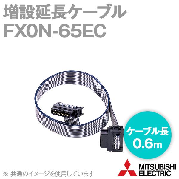 三菱電機 Fx0n 65ec 増設延長ケーブル Nn Fx0n 65ec Angel Ham Shop Japan 通販 Yahoo ショッピング
