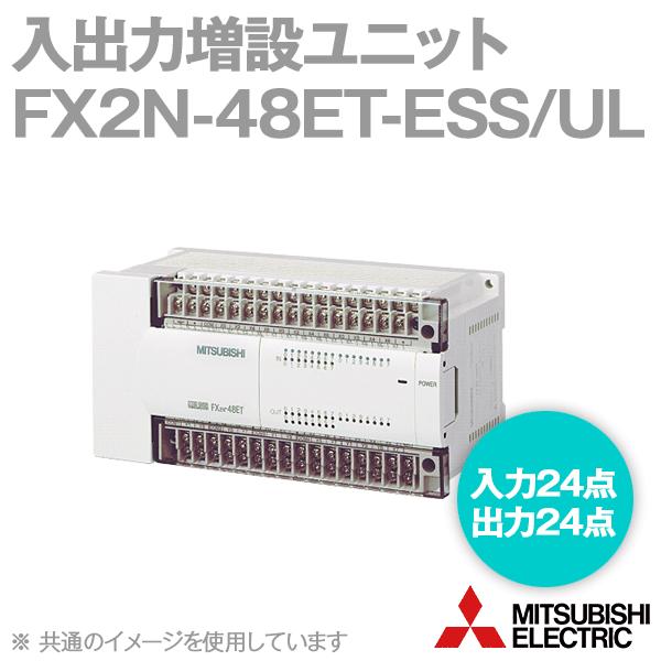 �O�H�d�@ FX2N-48ET-ESS/UL ���o�͑��݃��j�b�g (���͓_��: 24�_) (�o�͓_��: 24�_) (�d���d��: AC100-240V) NN
