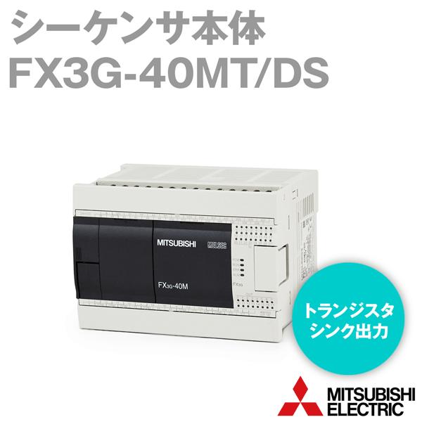 三菱電機 FX3G-40MT/DS MELSEC-Fシリーズ シーケンサ本体 (DC電源・DC  