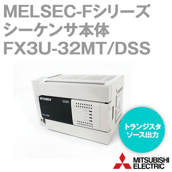 OHd@ FX3U-32MT/DSS MELSEC-FV[Y V[PT{ (DCdEDC) NN