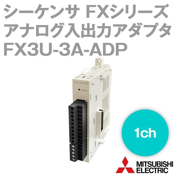 三菱電機 FX3U-3A-ADP FXシリーズ アナログ入出力アダプタ NN 三菱電機 FX3U-3A-ADP FXシリーズ アナログ入出力アダプタ NN