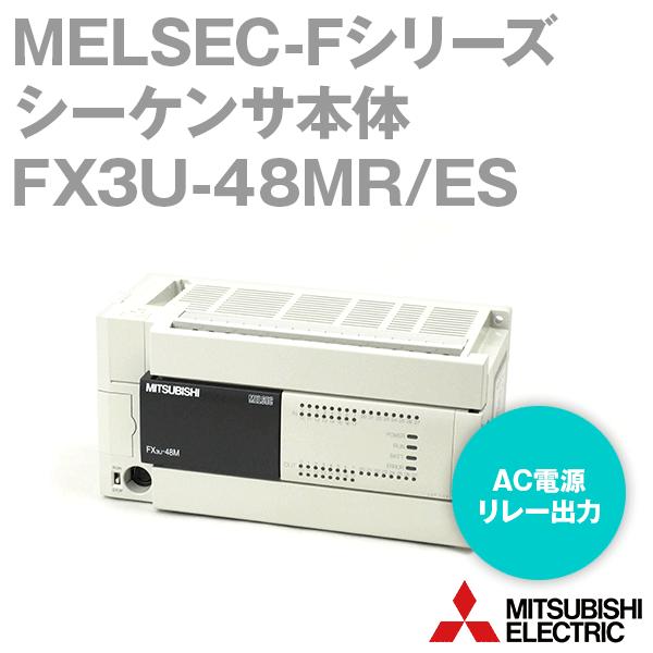 三菱電機 FX3U-48MR/ES FXシリーズシーケンサ MELSEC-Fシリーズ