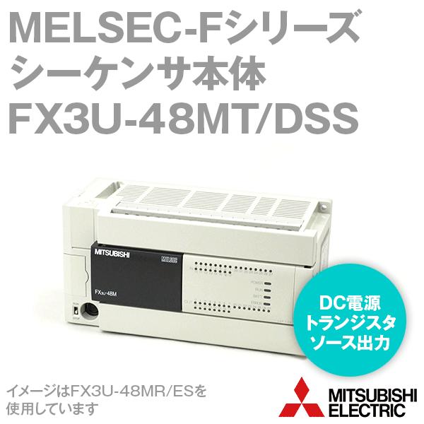 OHd@ FX3U-48MT/DSS MELSEC-FV[Y V[PT{ (DCdEDC) NN