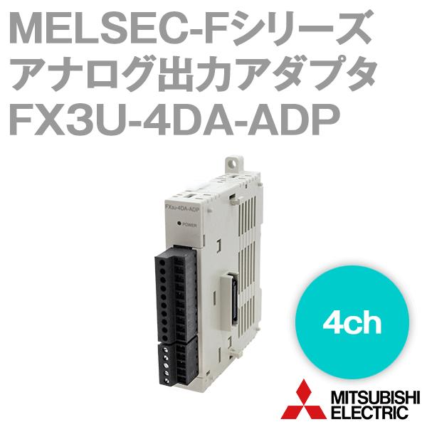 三菱電機 FX3U-4DA-ADP FXシリーズ CC-Linkシステム 三菱電機 FX3U-4DA-ADP FXシリーズ CC-Linkシステム