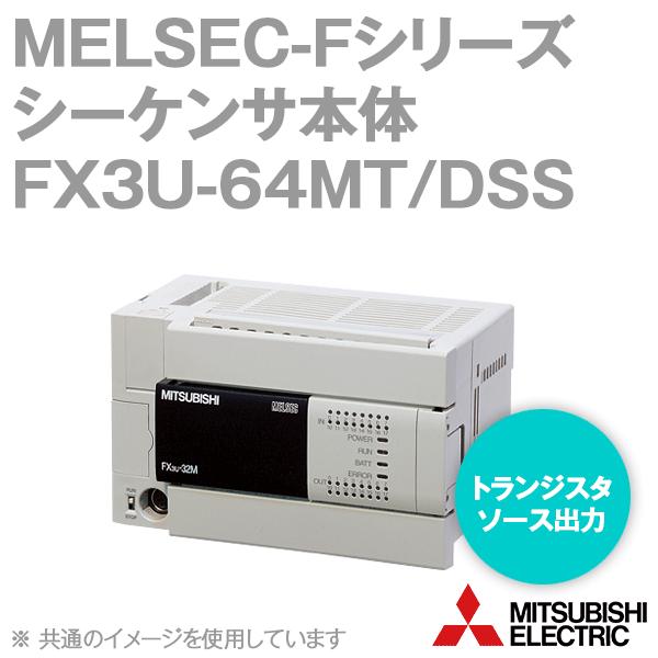 OHd@ FX3U-64MT/DSS MELSEC-FV[Y V[PT{ (DCdEDC) NN