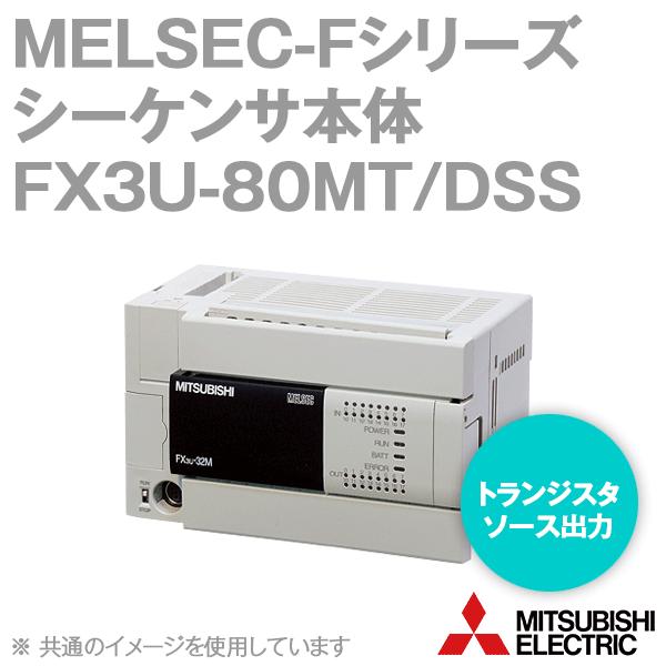 OHd@ FX3U-80MT/DSS MELSEC-FV[Y V[PT{ (DCdEDC) NN
