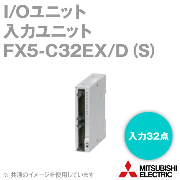 �O�H�d�@ FX5-C32EX/D I/O���j�b�g ���̓��j�b�g (DC24V(�V���N),DC24V(�V���N/�\�[�X)) (���� 32�_) NN