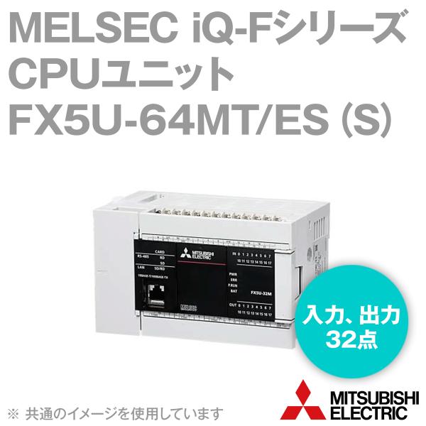 日本限定モデル】 MITSUBISHI 三菱電機 シーケンサ FX5U-64MT ES ES-A