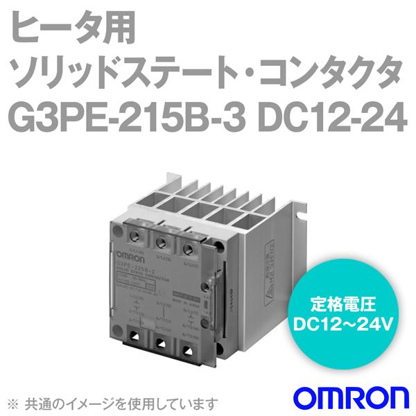 オムロン オムロン(OMRON) G3PE-215B-3 DC12-24 ヒータ用 オムロン オムロン(OMRON) G3PE-215B-3 DC12-24 ヒータ用