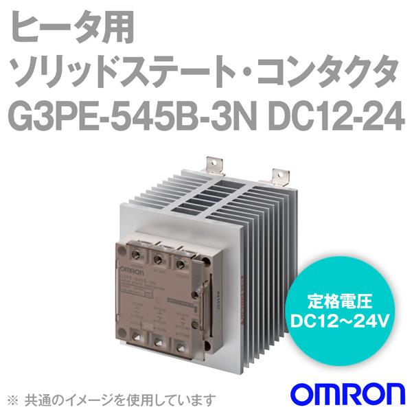 オムロン オムロン(OMRON) G3PE-545B-3N DC12-24 ヒータ用 オムロン オムロン(OMRON) G3PE-545B-3N DC12-24 ヒータ用