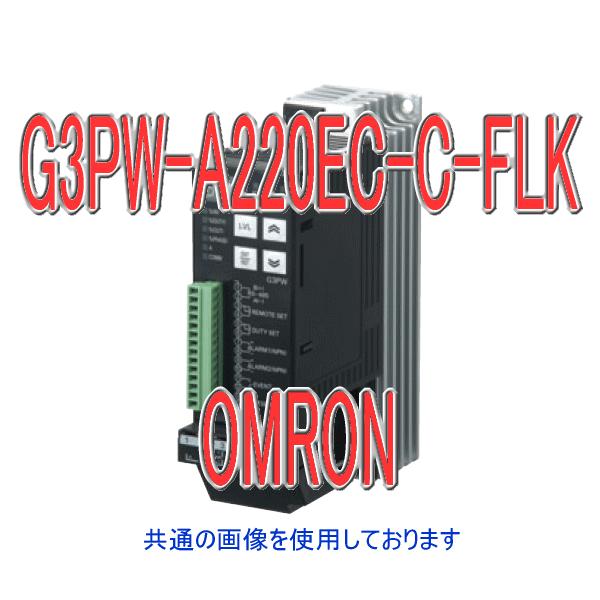 オムロン オムロン(OMRON) G3PW-A220EC-C-FLK 単相電力調整器 NN オムロン オムロン(OMRON) G3PW-A220EC-C-FLK 単相電力調整器 NN