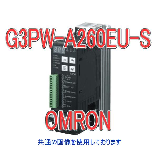 オムロン オムロン(OMRON) G3PW-A260EU-S 単相電力調整器 NN オムロン オムロン(OMRON) G3PW-A260EU-S 単相電力調整器 NN
