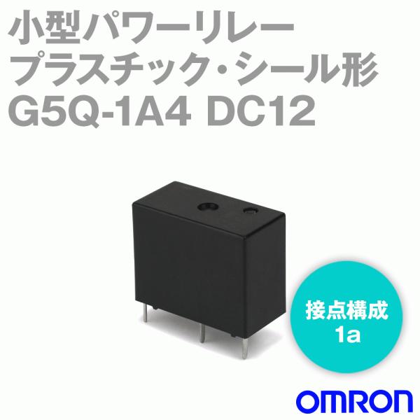 I(OMRON) G5Q-1A4 DC12V (C) ^p[[ NN
