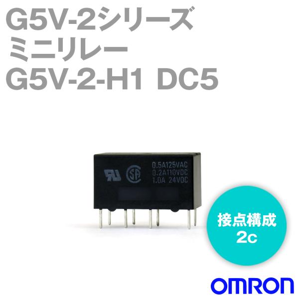 �I������(OMRON) G5V-2-H1 DC5V �~�j�����[ NN