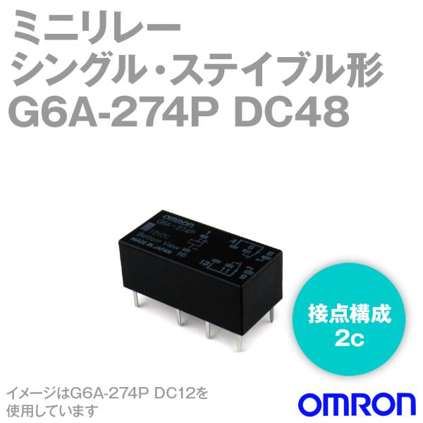 �I������(OMRON) G6A-274P DC48V �~�j�����[ �V���O���E�X�e�C�u���` NN