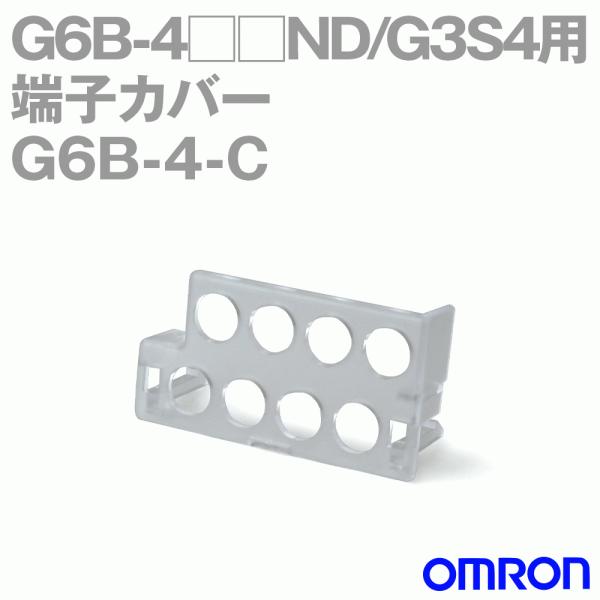 I(OMRON) G6B-4-C [qJo[ (G6B-4ND/G3S4p) NN