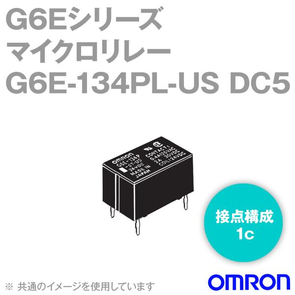�I������(OMRON) G6E-134PL-US DC5V �}�C�N�������[ 25�� NN