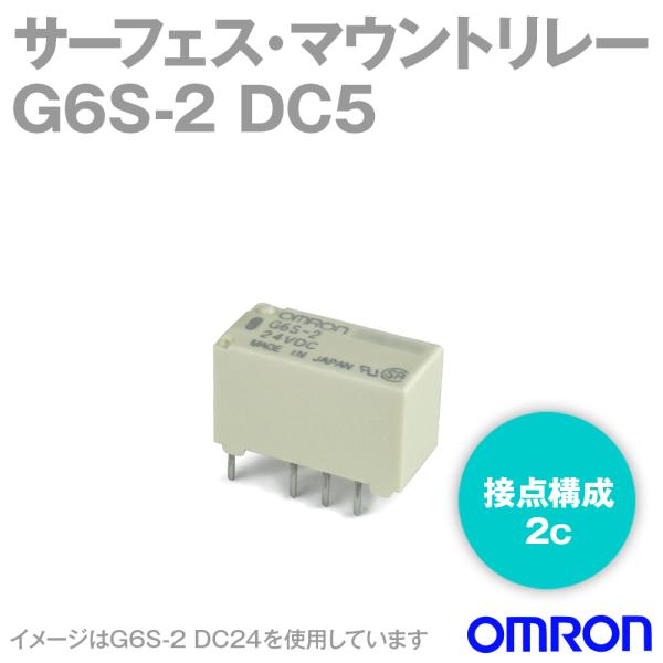�I������(OMRON) G6S-2 DC5 �T�[�t�F�X�E�}�E���g�����[ �v���X�`�b�N�E�V�[���` 50�� NN