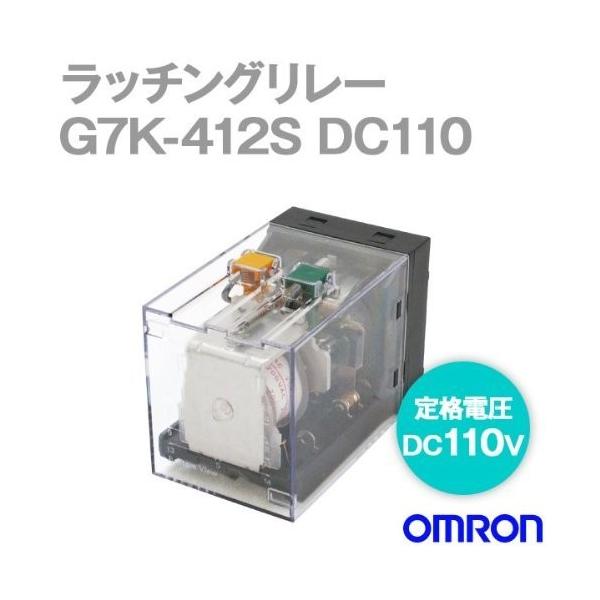 オムロン G71-OD16 DC24V②