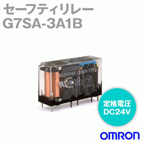 オムロン(OMRON) G7SA-3A1B DC24V F3SJシリーズ セーフティリレー AC250V 6A DC30V 6A (極数 4) (接点構成 3A1B) NN