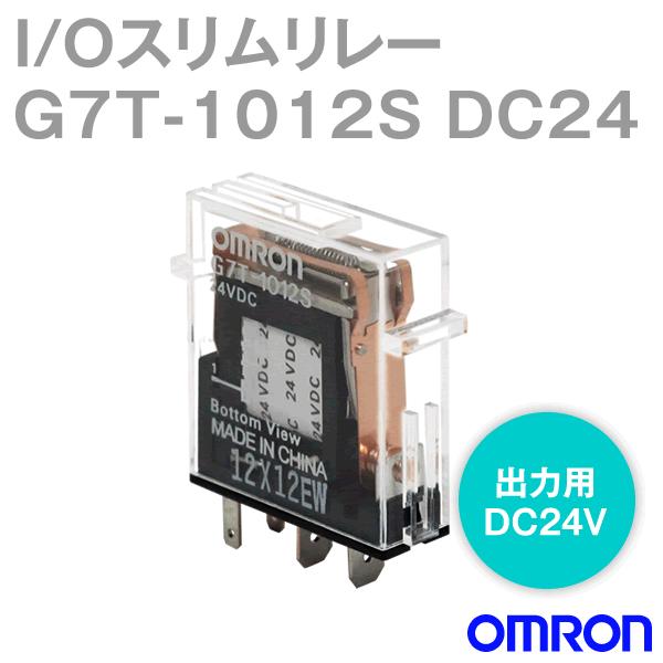 オムロン（OMRON） G7T-1012S DC24V I/Oリレー 1b ケース色：透明