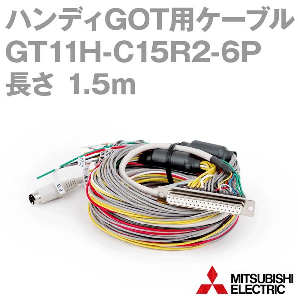 OHd@ GT11H-C15R2-6P RS-232EdEXCb`ڑP[u (FA@ڑppP[u) (QCPU,dEXCb`-GOT) (1.5m) NN