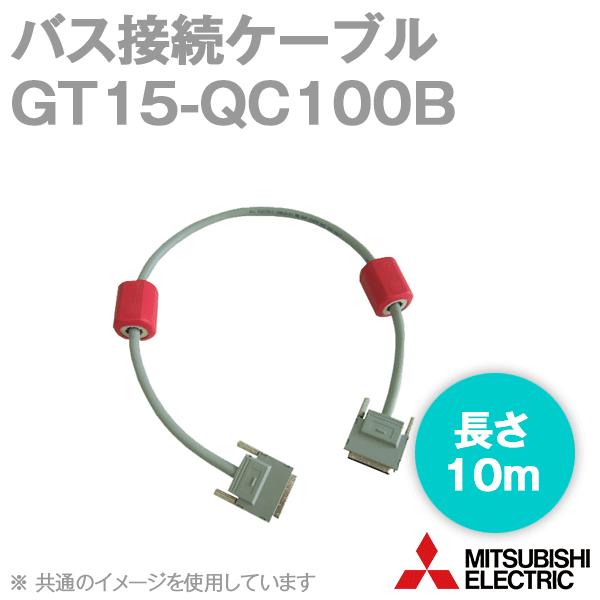 三菱電機 GT15-QC100B (バス接続ケーブル) (QCPU用) (10m) NN 三菱電機 GT15-QC100B (バス接続ケーブル) (QCPU用) (10m) NN