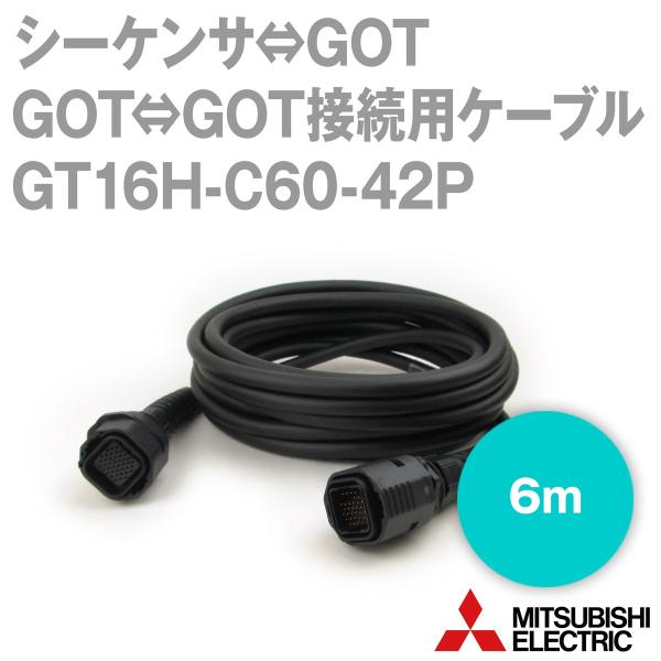 三菱電機 GT16H-C60-42P FA機器・電源・操作スイッチ接続 三菱電機 GT16H-C60-42P FA機器・電源・操作スイッチ接続