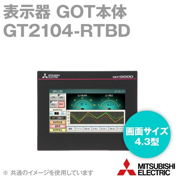 三菱電機 GT2104-RTBD 表示器GOT2000 タッチパネルディスプレイ 三菱電機 GT2104-RTBD 表示器GOT2000 タッチパネルディスプレイ