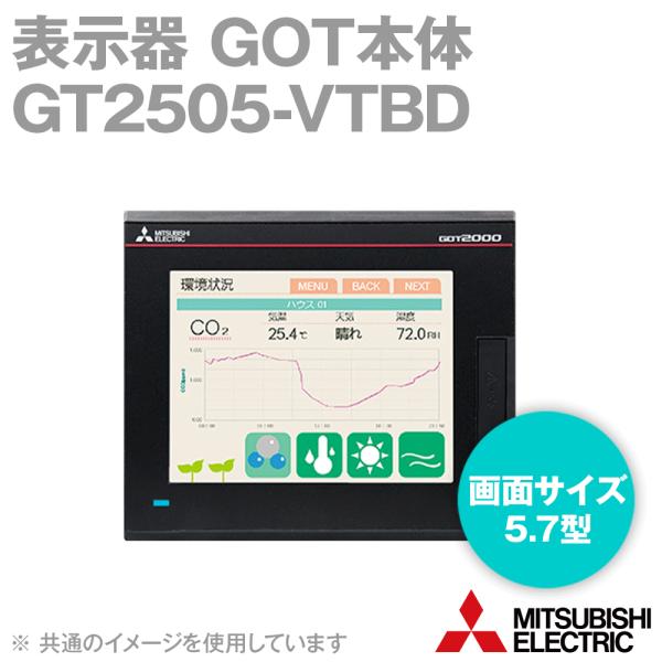 上質で快適 新品 MITSUBISHI 三菱 GT2505-VTBD タッチパネル 88 ...