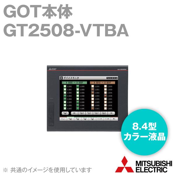三菱電機 GT2508-VTBA GOT本体 (8.4型) (解像度: 640×480 三菱電機 GT2508-VTBA GOT本体 (8.4型) (解像度: 640×480