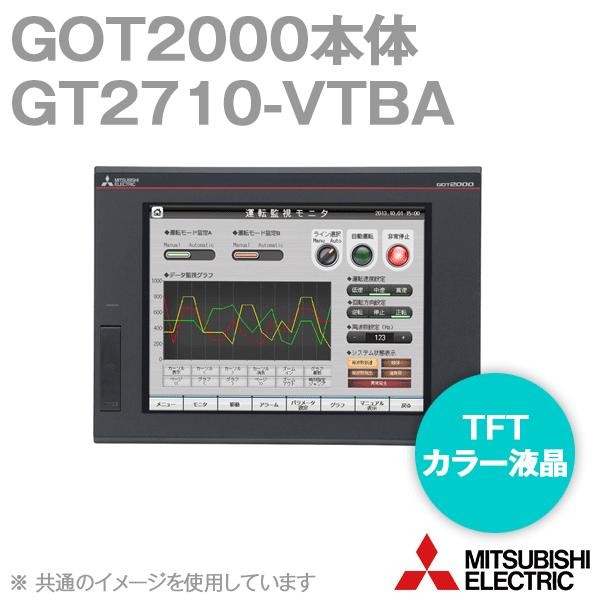 三菱電機 GT2710-VTBA GOT2000 GOT本体 (10.4型) (解像度 640 三菱電機 GT2710-VTBA GOT2000 GOT本体 (10.4型) (解像度 640