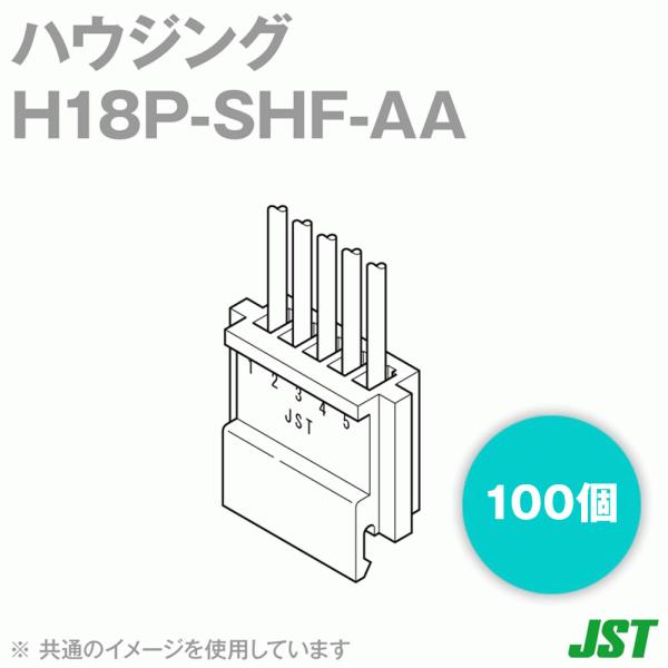 ���{�����[�q����(JST) H18P-SHF-AA 100�� �n�E�W���O 18�� NN