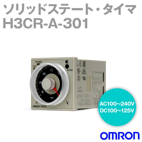 I(OMRON) H3CR-A-301 AC100-240V/DC100-125V \bhXe[gE^C} NN