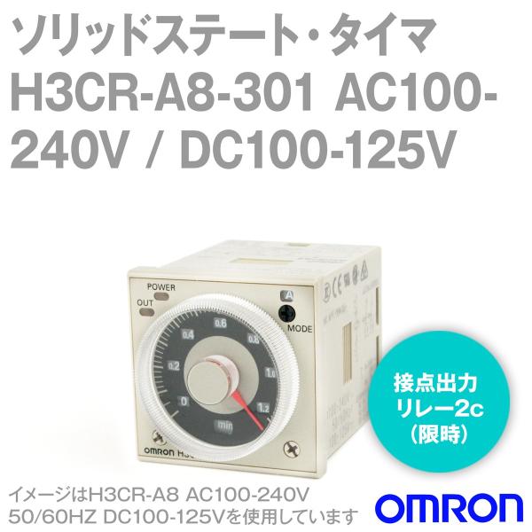 H3CR-A8の人気商品・通販・価格比較 - 価格.com H3CR-A8の人気商品・通販・価格比較 - 価格.com