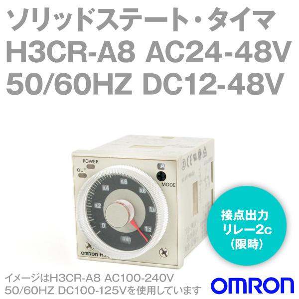 I(OMRON) H3CR-A8 AC24-48V 50/60HZ DC12-48V \bhXe[gE^C} NN