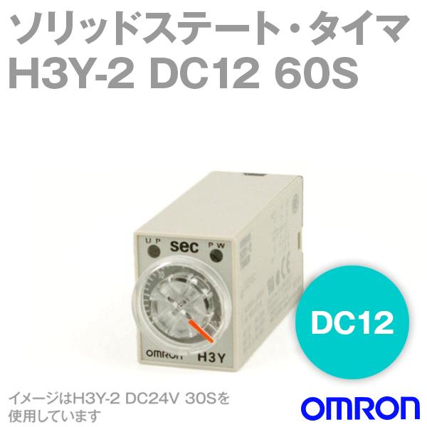 �I������(OMRON) H3Y-2 DC12 60S �\���b�h�X�e�[�g�E�^�C�} �v���O�C���[�q �����ړ_2c �Z�b�g���Ԕ͈�2.0s�`60s NN