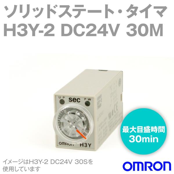 I(OMRON) H3Y-2 DC24 30M \bhXe[gE^C} NN