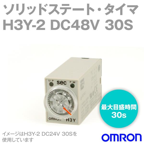 I(OMRON) H3Y-2 DC48V 30S \bhXe[gE^C} NN