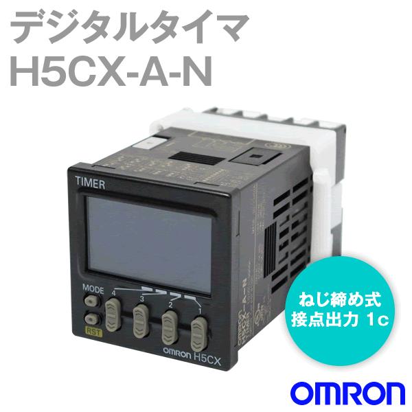 オムロン オムロン(OMRON) H5CX-A-N デジタルタイマ NN : ANGEL