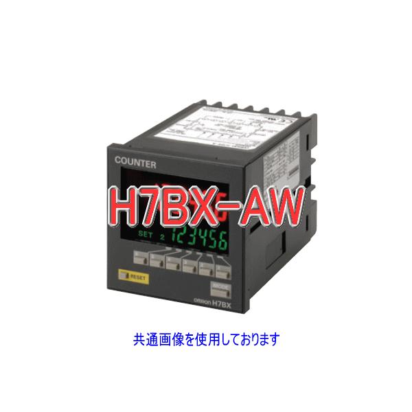 オムロン オムロン(OMRON) H7BX-AW 電子カウンタ 72×72mm (端子台 