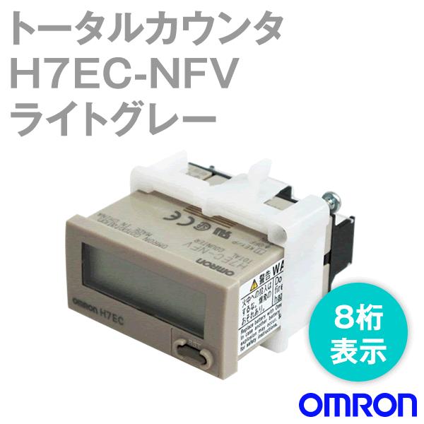 オムロン（OMRON） H7EC-NFV トータルカウンタ 8桁 フリー電圧入力 