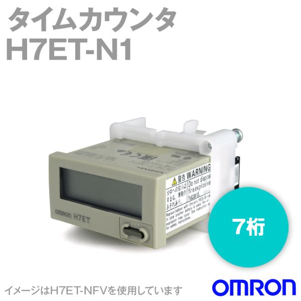 タイムカウンタ H7ET-N」の人気商品一覧 | 安い商品を通販サイトから