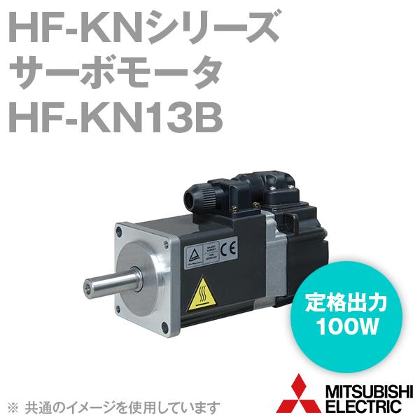 三菱電機 HF-KN13B サーボモータ HF-KNシリーズ (低慣性・小容量 