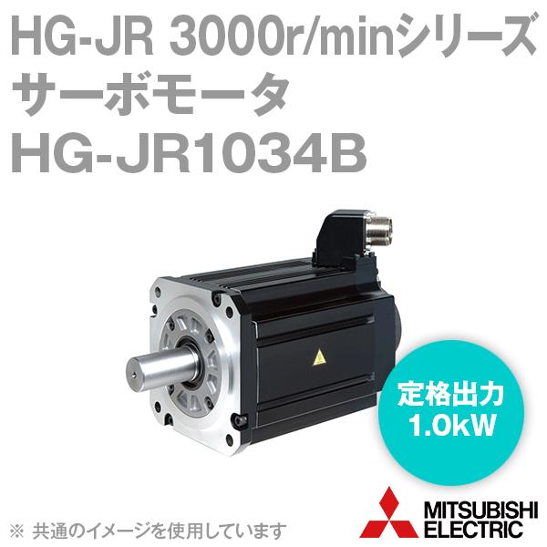 OHd@ HG-JR1034B T[{[^ HG-JR 3000r/minV[Y 400VNX du[Lt (ኵEe) (io͗e 1.0kW) NN