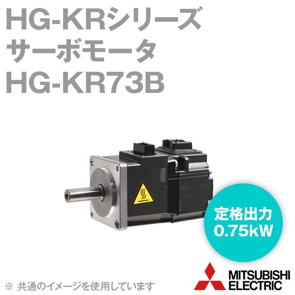 三菱電機 HG-KR73B サーボモータ HG-KRシリーズ 電磁ブレーキ付 (低
